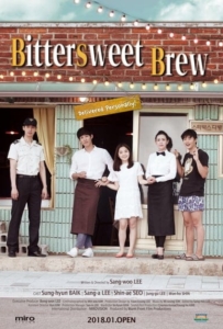 ดูหนังออนไลน์ Bittersweet Brew (2016) ร้านกาแฟ…สื่อรักด้วยใจ