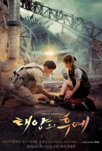 ดูหนังออนไลน์ Descendants of the Sun (2016) ชีวิตเพื่อชาติ รักนี้เพื่อเธอ