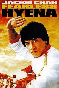ดูหนังออนไลน์ Fearless Hyena (1979) ไอ้หนุ่มหมัดฮา 1