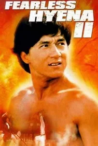 ดูหนังออนไลน์ Fearless Hyena Part II (1983) ไอ้หนุ่มหมัดฮา 2