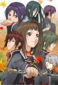 ดูหนังออนไลน์ Hiiro no kakera Season 2 เสี้ยวตำนานรักเจ้าหญิงสีชาด ภาค2