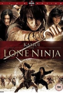 ดูหนังออนไลน์ Kamui The Lone Ninja (2009) คามุย ยอดนินจา