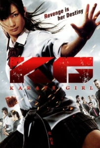 ดูหนังออนไลน์ Karate Girl (2011) กระโปรงสั้นตะบันเตะ