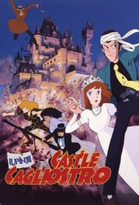 ดูหนังออนไลน์ Lupin the 3rd: Castle of Cagliostro (1979) ปราสาทสมบัติคากริออสโทร