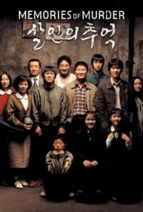 ดูหนังออนไลน์ Memories of Murder (2003) ฆาตกรรม ความตาย และสายฝน