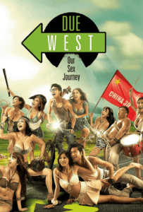 ดูหนังออนไลน์ Due West Our Sex Journey (2012) กามาสัญจร