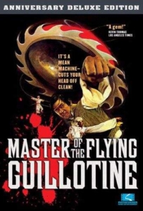 ดูหนังออนไลน์ Master of the Flying Guillotine (1976) เดชไอ้ด้วนผจญฤทธิ์จักรพญายม