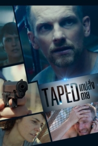 ดูหนังออนไลน์ Taped (2012) เทปสั่งตาย