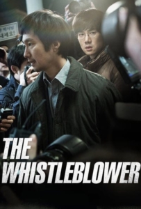 ดูหนังออนไลน์ Whistle Blower (2014)