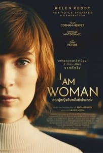 ดูหนังออนไลน์ I Am Woman (2019) คุณผู้หญิงยืนหนึ่งหัวใจแกร่ง