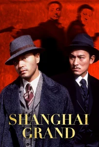 ดูหนังออนไลน์ Shanghai Grand (1996) เจ้าพ่อเซี่ยงไฮ้ เดอะ มูฟวี่