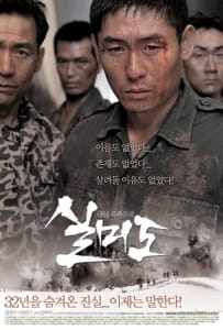 ดูหนังออนไลน์ Silmido (2003) เกณฑ์เจ้าพ่อไปเป็นทหาร