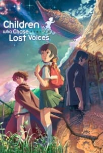 ดูหนังออนไลน์ Children Who Chase Lost Voices (2011) เด็กสาวกับเสียงเพรียกแห่งพิภพเทพา