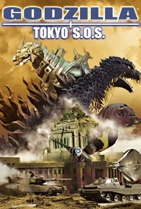 ดูหนังออนไลน์ Godzilla- Tokyo S.O.S. (2003) ก็อดซิลลา ศึกสุดยอดจอมอสูร