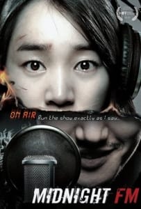 ดูหนังออนไลน์ Midnight FM (Simya-ui FM) (2010) เอฟเอ็มสยอง จองคลื่นผวา