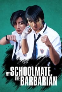 ดูหนังออนไลน์ My Schoolmate, the Barbarian (Wo de Ye man Tong xue) (2001) เพื่อนรัก โรงเรียนเถื่อน