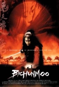 ดูหนังออนไลน์ Bichunmoo (2000) เดชคัมภีร์บีชุนมู
