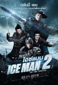 ดูหนังออนไลน์ Iceman 2: The Time Traveller (2018) ไอซ์แมน 2