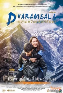 ดูหนังออนไลน์ Dharamsala (2017) ดารัมซาล่า ความหวังแห่งศรัทธา