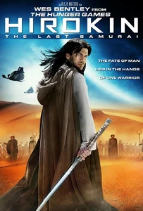 ดูหนังออนไลน์ Hirokin The Last Samurai (2012) ฮิโรคิน นักรบสงครามสุดโลก