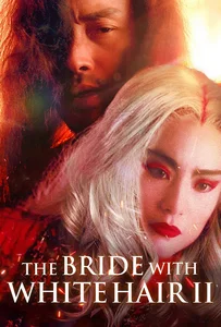 ดูหนังออนไลน์ The Bride with White Hair 2 (Bak fat moh lui zyun II) (1993) นางพญาผมขาว หัวใจไม่ให้ใครบงการ 2