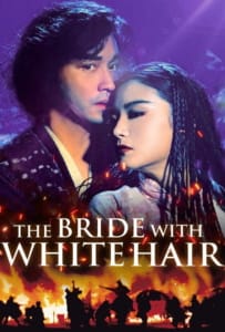 ดูหนังออนไลน์ The Bride with White Hair (Bak fat moh lui zyun) (1993) นางพญาผมขาว หัวใจไม่ให้ใครบงการ