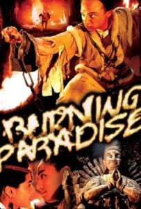 ดูหนังออนไลน์ Burning Paradise (Huo shao hong lian si) (1994) ปึงซีเง็ก เผาเล่งเน่ยยี่