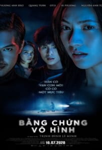 ดูหนังออนไลน์ Invisible Evidence (2020)