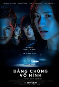 ดูหนังออนไลน์ Invisible Evidence (2020)