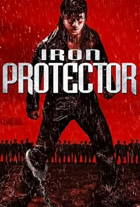 ดูหนังออนไลน์ Iron Protector (Chao ji bao biao) (2016) ผู้พิทักษ์กำปั้นเดือด