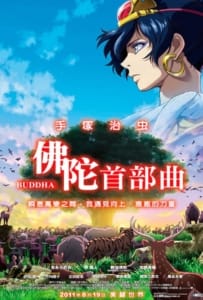 ดูหนังออนไลน์ Tezuka Osamu no budda Akai sabaku yo Utsukushiku (2011) บุดดา เจ้าชายที่โลกไม่รัก