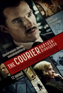ดูหนังออนไลน์ The Courier (2020) คนอัจฉริยะ ฝ่าสมรภูมิรบ