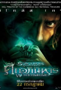 ดูหนังออนไลน์ The Sorcerer’s Apprentice (2010) ศึกอภินิหารพ่อมดถล่มโลก
