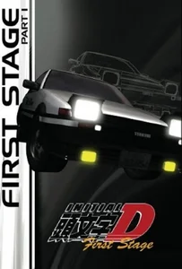 ดูหนังออนไลน์ Initial D First Stage นักซิ่งดริฟท์สายฟ้า ภาค1