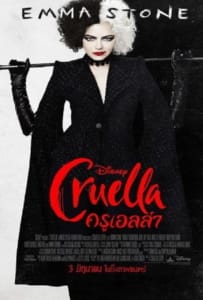 ดูหนังออนไลน์ Cruella (2021) ครูเอลล่า