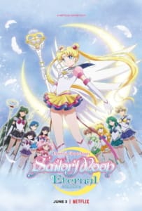 ดูหนังออนไลน์ Pretty Guardian Sailor Moon Eternal The Movie (2021) พริตตี้ การ์เดี้ยน