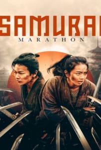 ดูหนังออนไลน์ Samurai marason (2019)