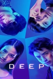 ดูหนังออนไลน์ Deep (2021) โปรเจกต์ลับ หลับ เป็น ตาย