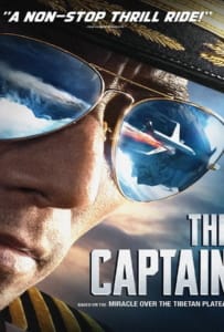 ดูหนังออนไลน์ The Captain (2019) เดอะ กัปตัน เหินฟ้าฝ่านรก