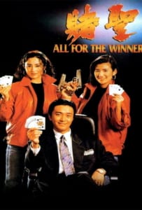ดูหนังออนไลน์ All for the Winner (1990) คนตัดเซียน