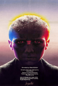 ดูหนังออนไลน์ Come and See (2019) เอหิปัสสิโก