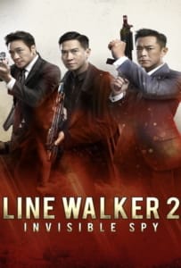 ดูหนังออนไลน์ Line Walker 2: Invisible Spy (2019)