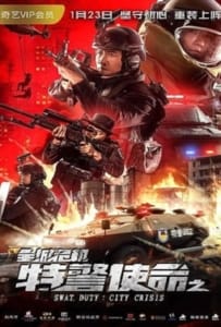 ดูหนังออนไลน์ Swat Duty: City Crisis (2020) หน่วยพิฆาตล่าข้ามโลก