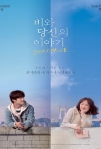 ดูหนังออนไลน์ Waiting For Rain (Endless Rain) (2021)