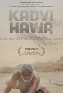 ดูหนังออนไลน์ Kadvi Hawa (2017)