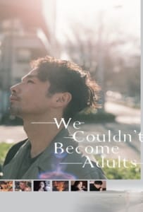 ดูหนังออนไลน์ We Couldn’t Become Adults (2021)
