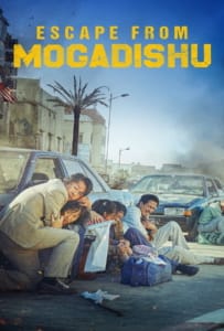 ดูหนังออนไลน์ Escape from Mogadishu (2021) หนีตาย โมกาดิชู