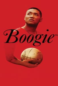 ดูหนังออนไลน์ Boogie (2021) บูกี้