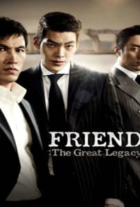 ดูหนังออนไลน์ Friend 2 The Great Legacy (2013)