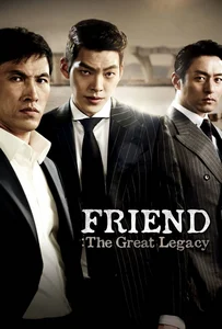 ดูหนังออนไลน์ Friend 2 The Great Legacy (2013)